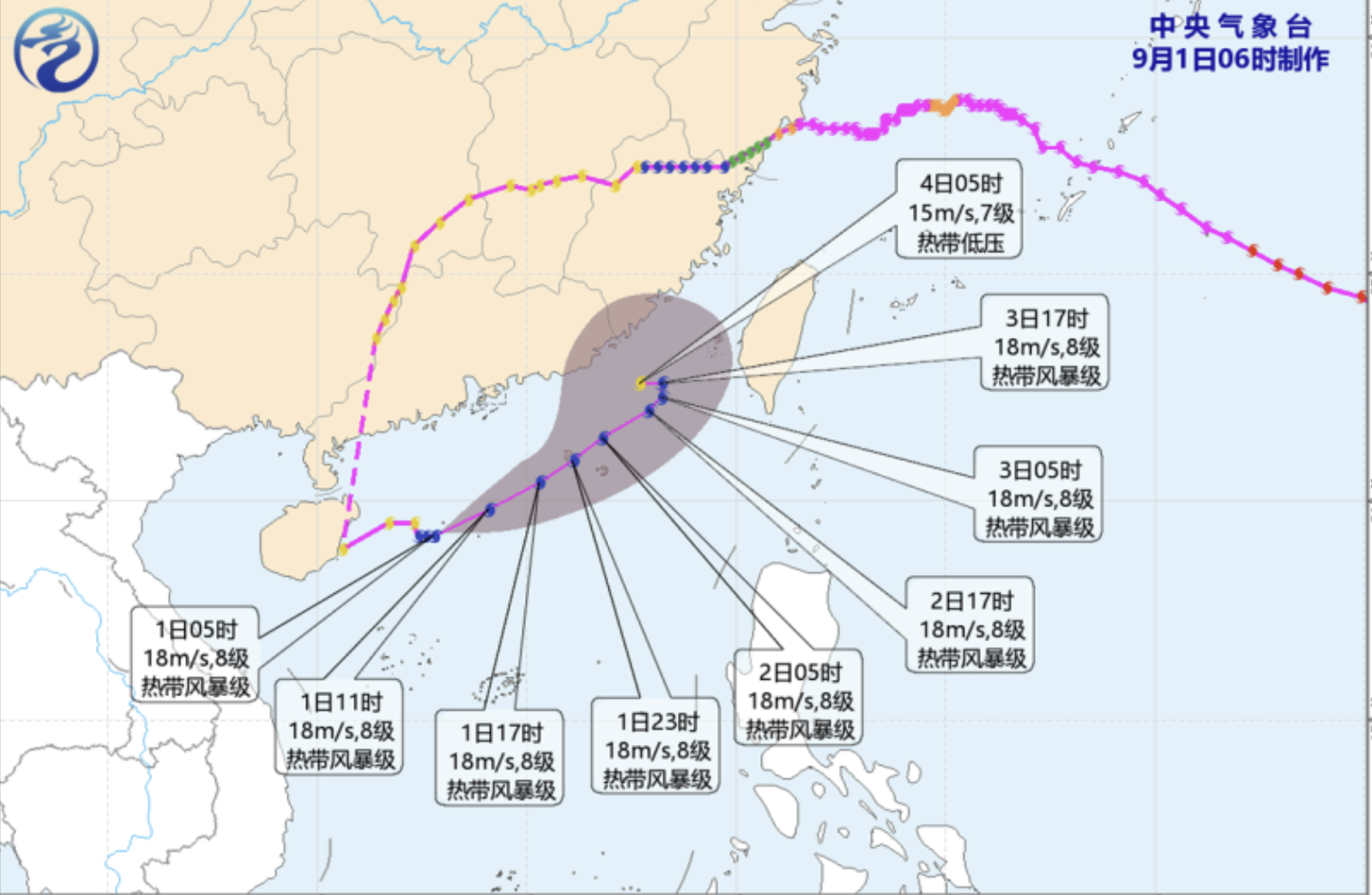罕见!“沙德尔”停止编号后再度加强为台风 最新路径